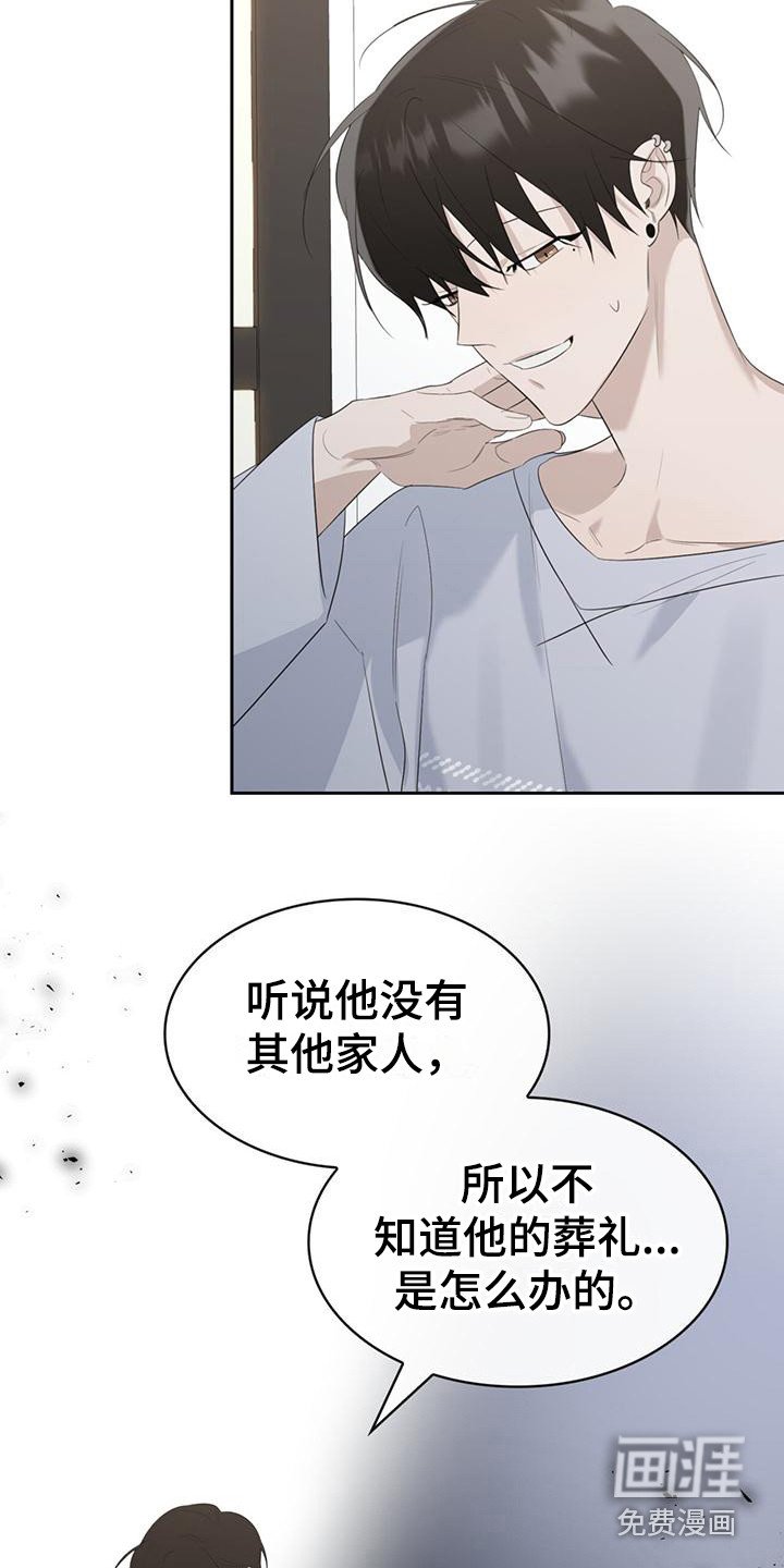第8章：很尴尬
