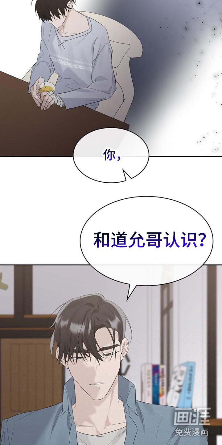 第8章：很尴尬