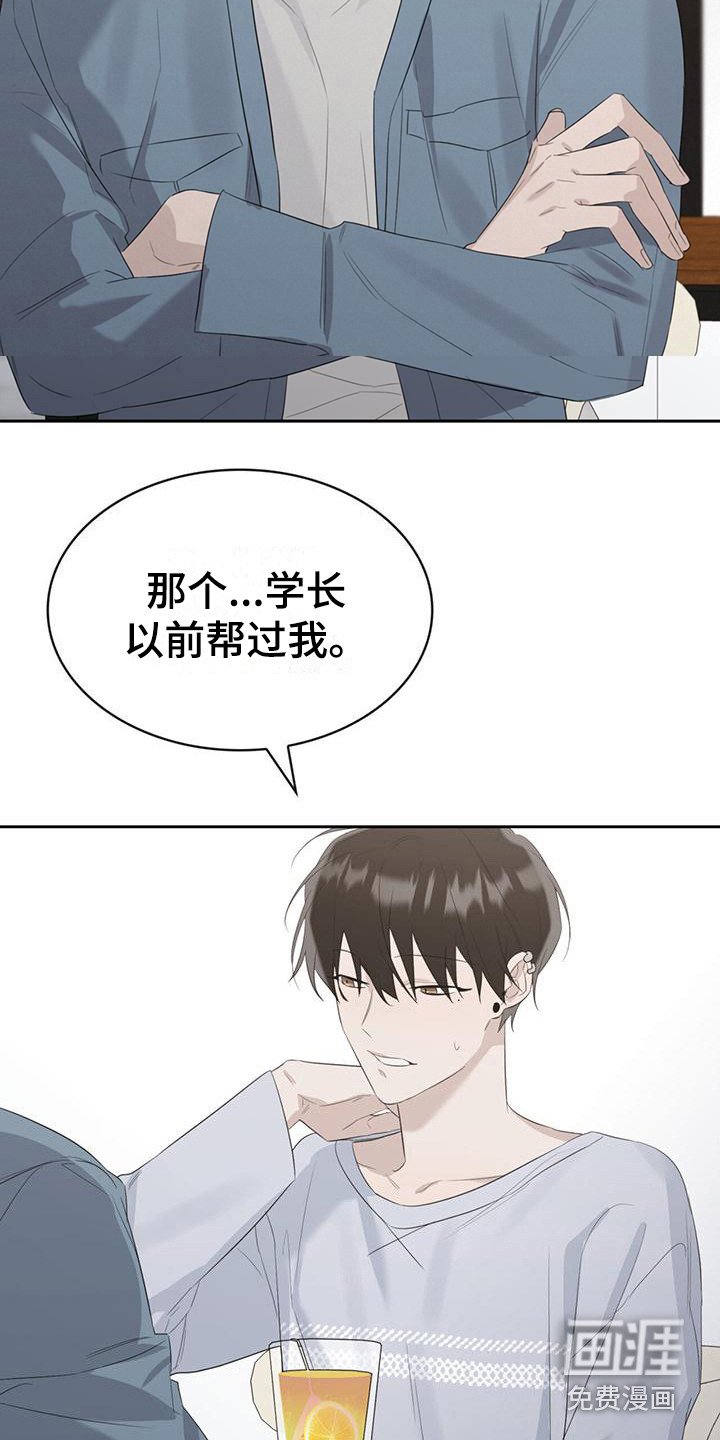 第8章：很尴尬
