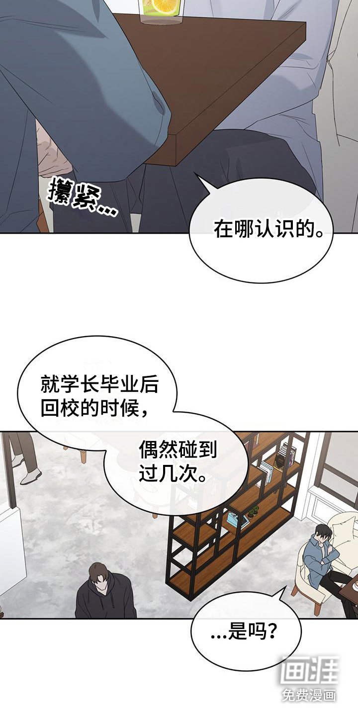 第8章：很尴尬