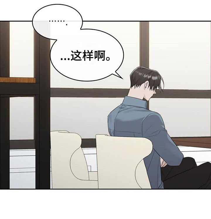 第8章：很尴尬