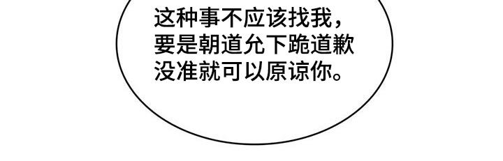 第80章：就知道