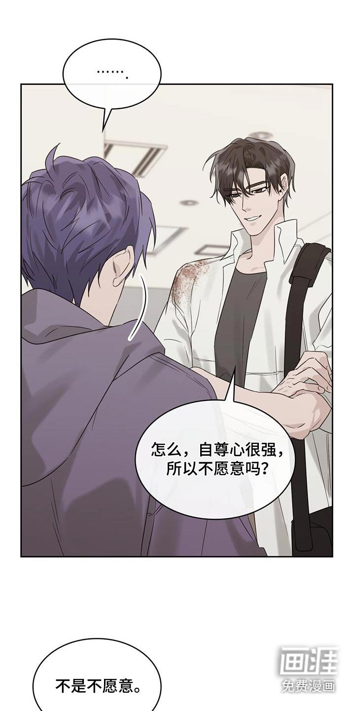 第80章：就知道