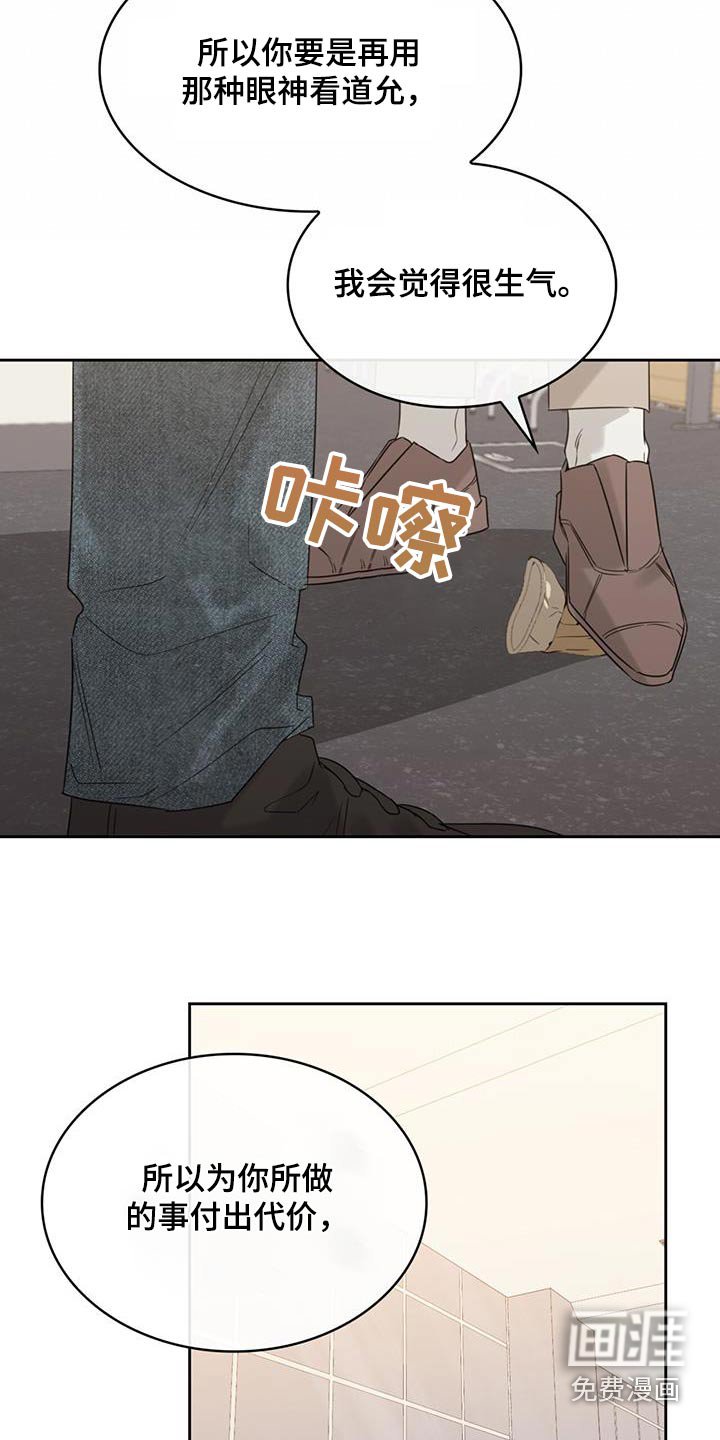 第80章：就知道