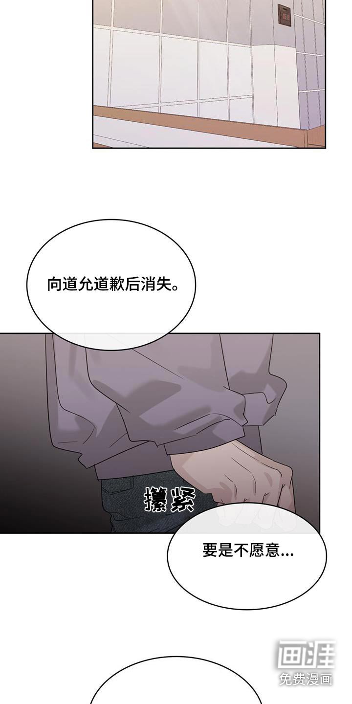 第80章：就知道