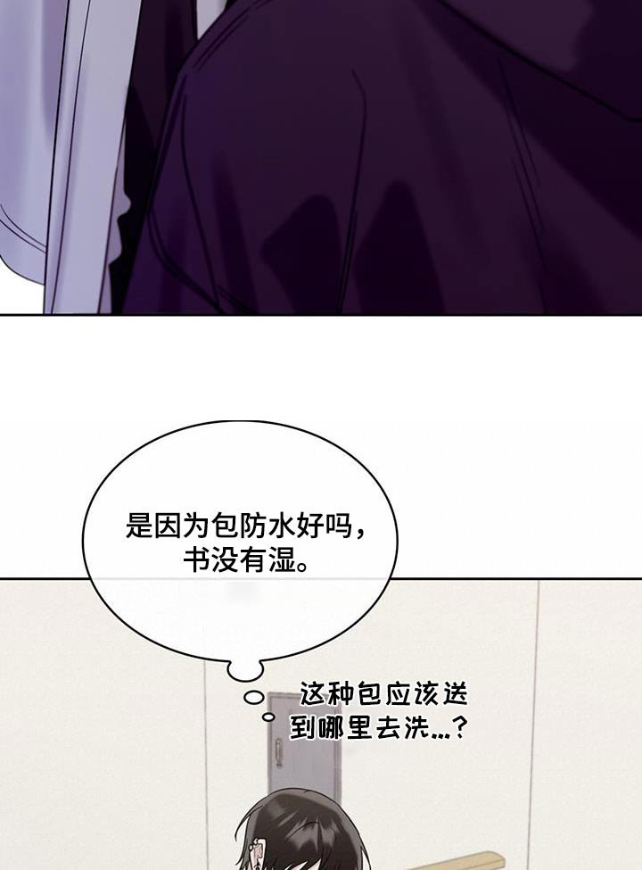 第80章：就知道