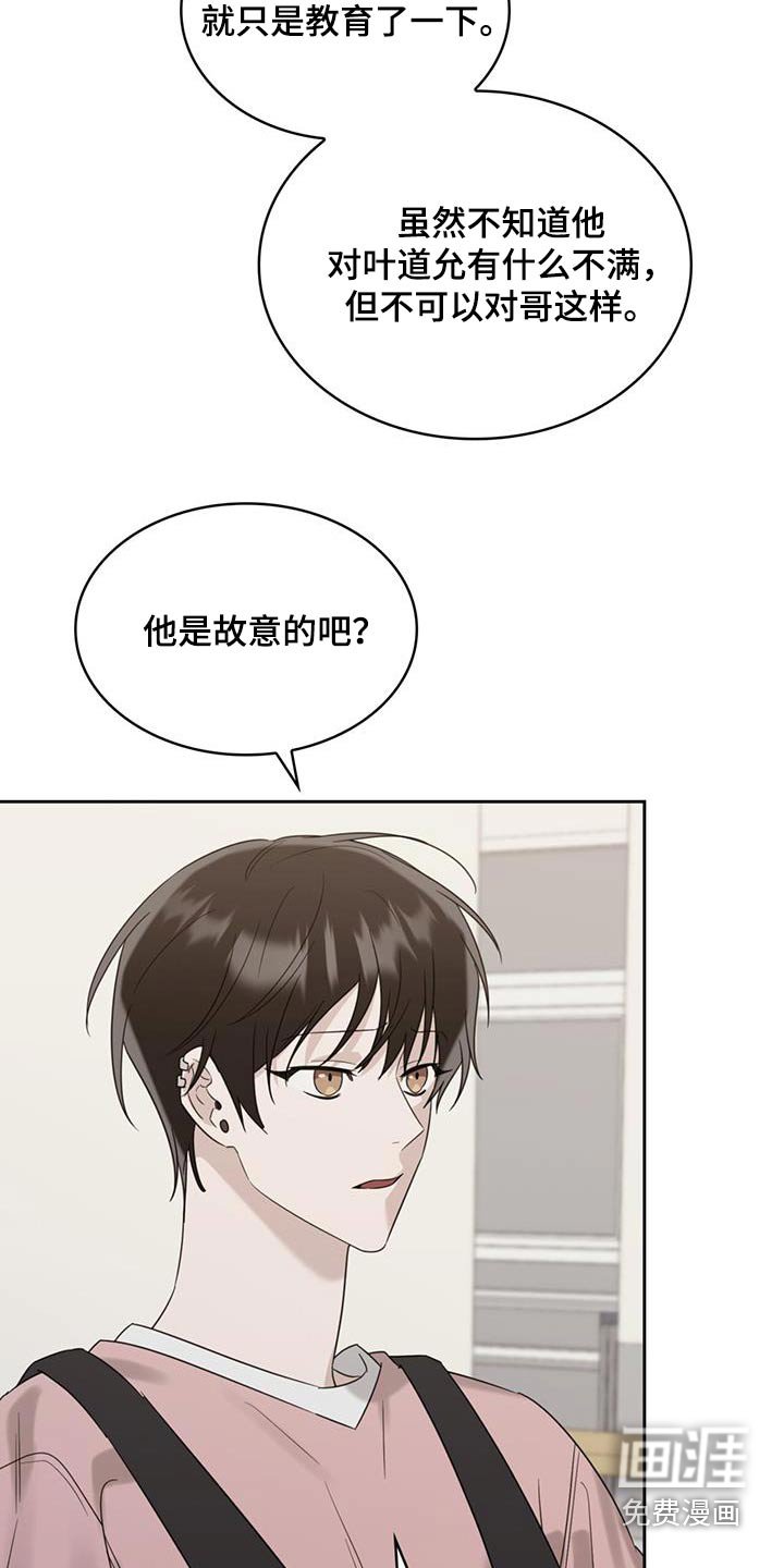 第80章：就知道