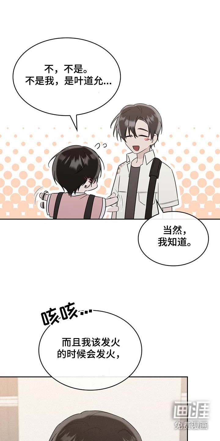 第80章：就知道