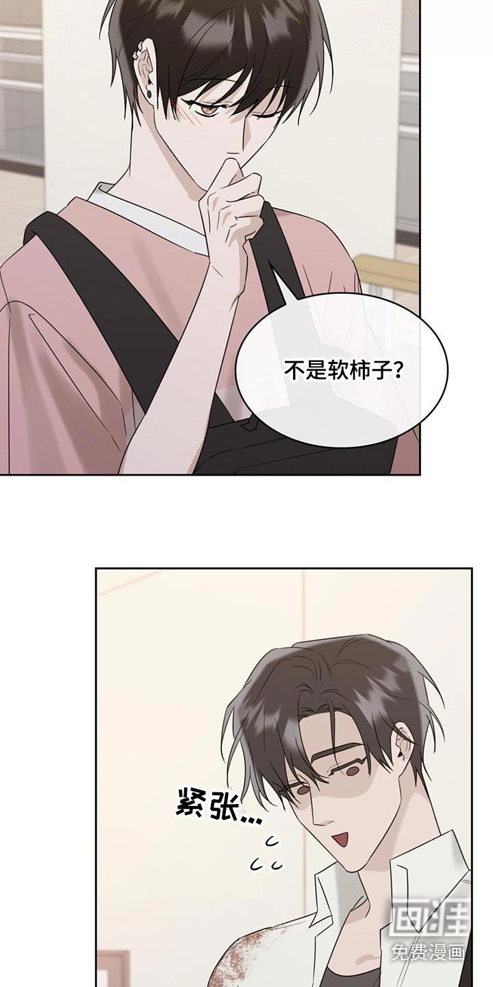 第80章：就知道
