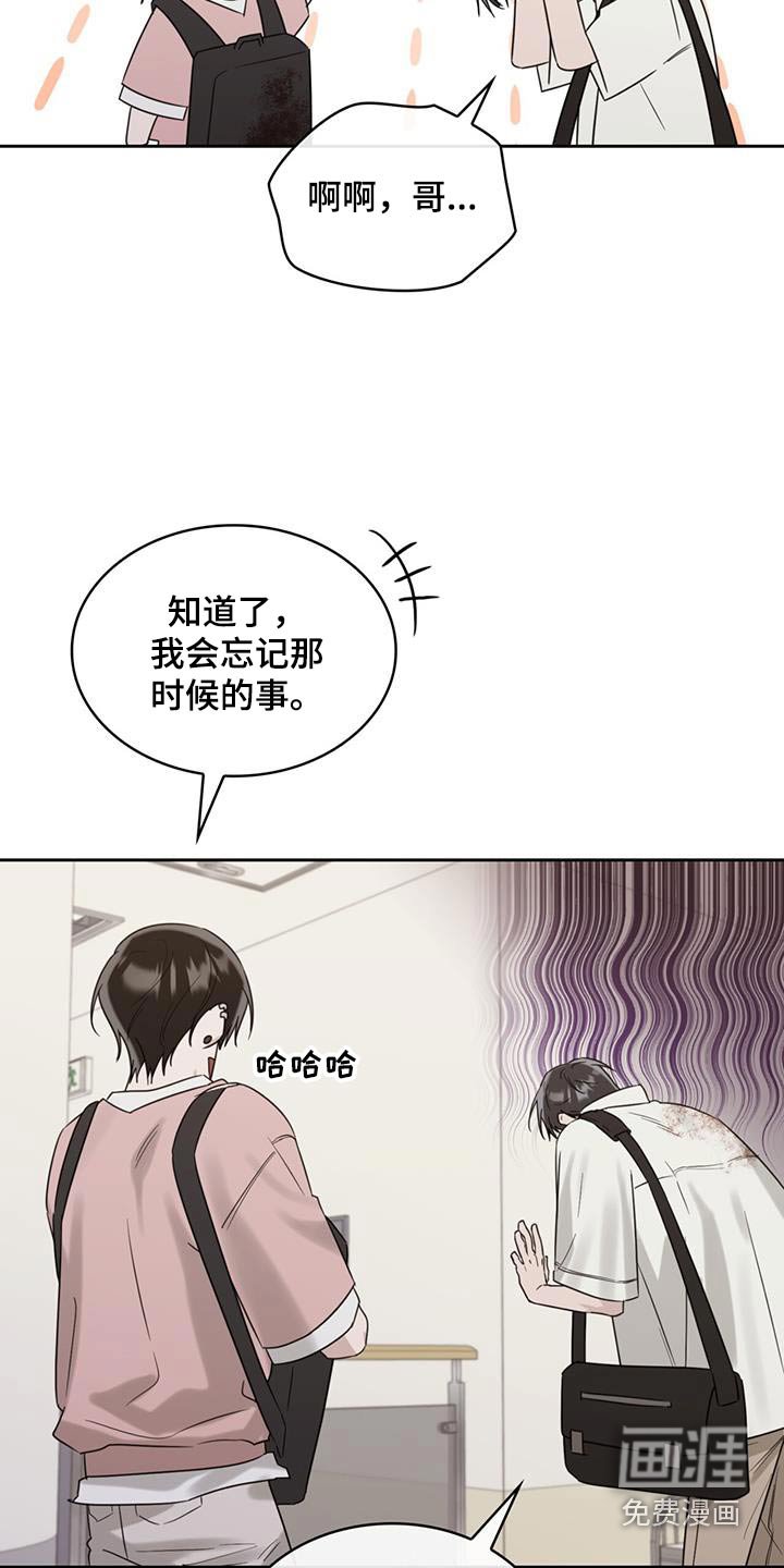第80章：就知道