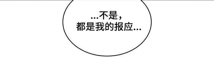 第80章：就知道