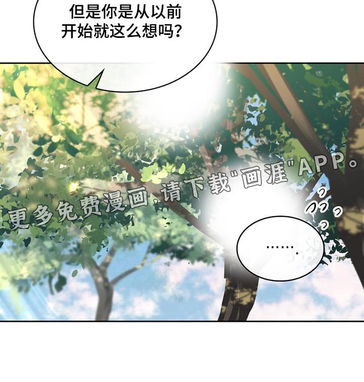 第80章：就知道