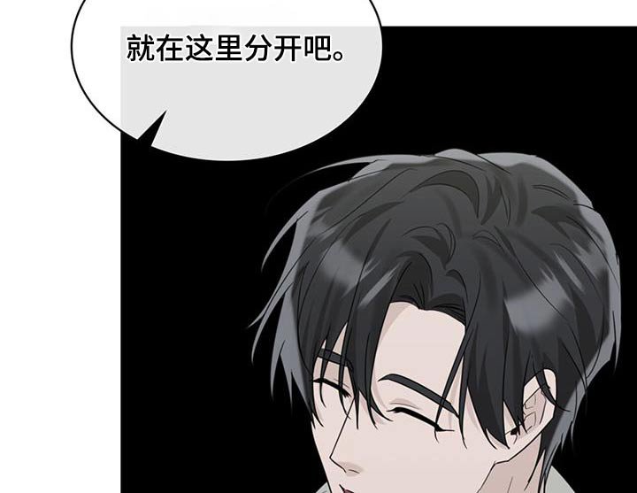 第81章：吃糖