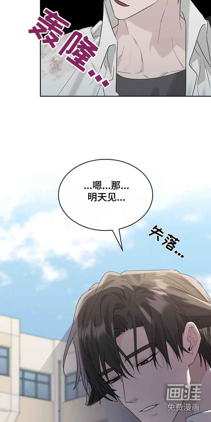 第81章：吃糖