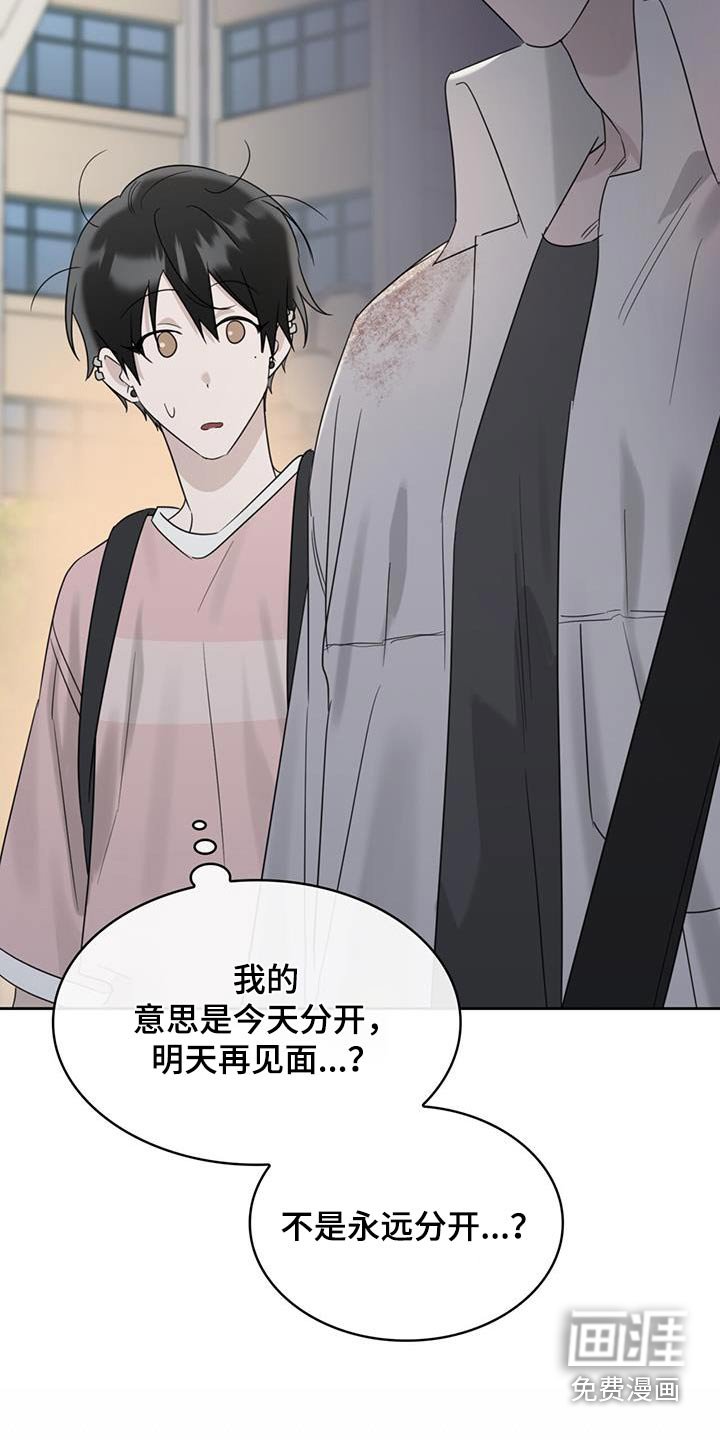 第81章：吃糖