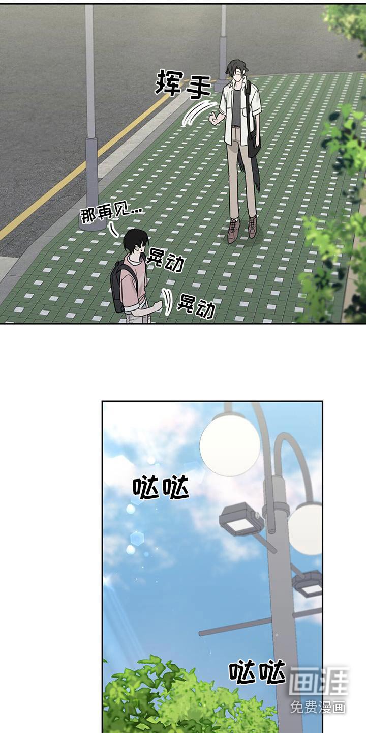 第81章：吃糖