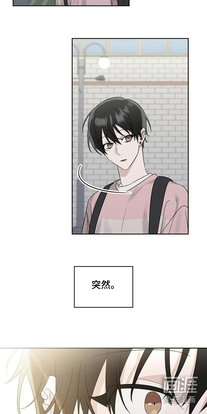第81章：吃糖