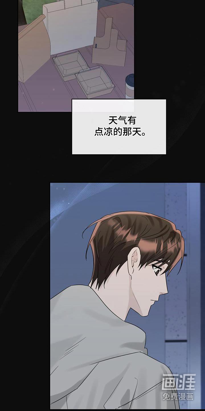 第81章：吃糖