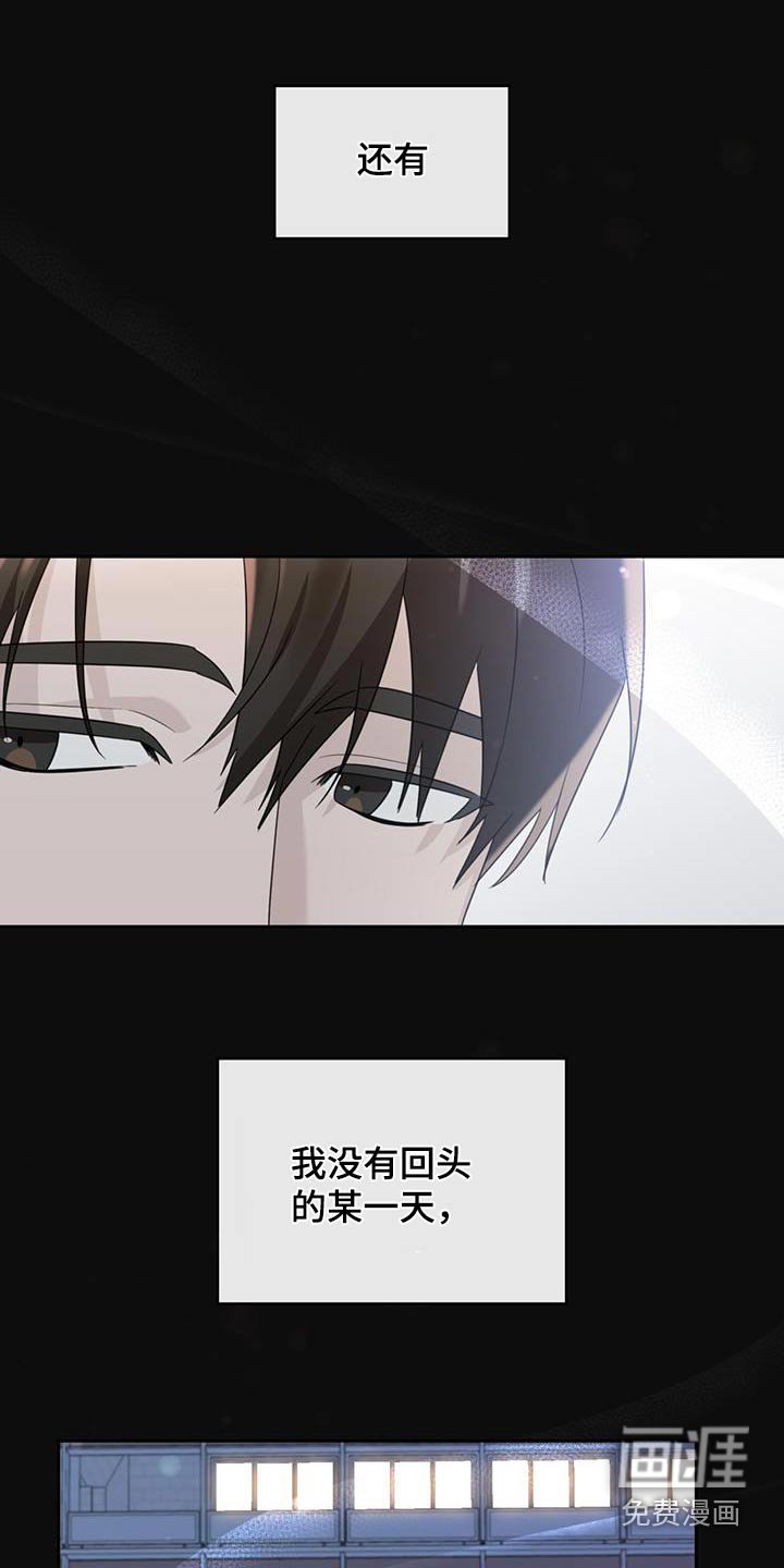 第81章：吃糖