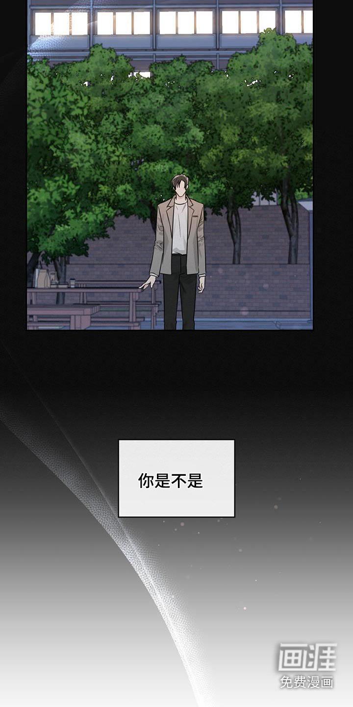 第81章：吃糖