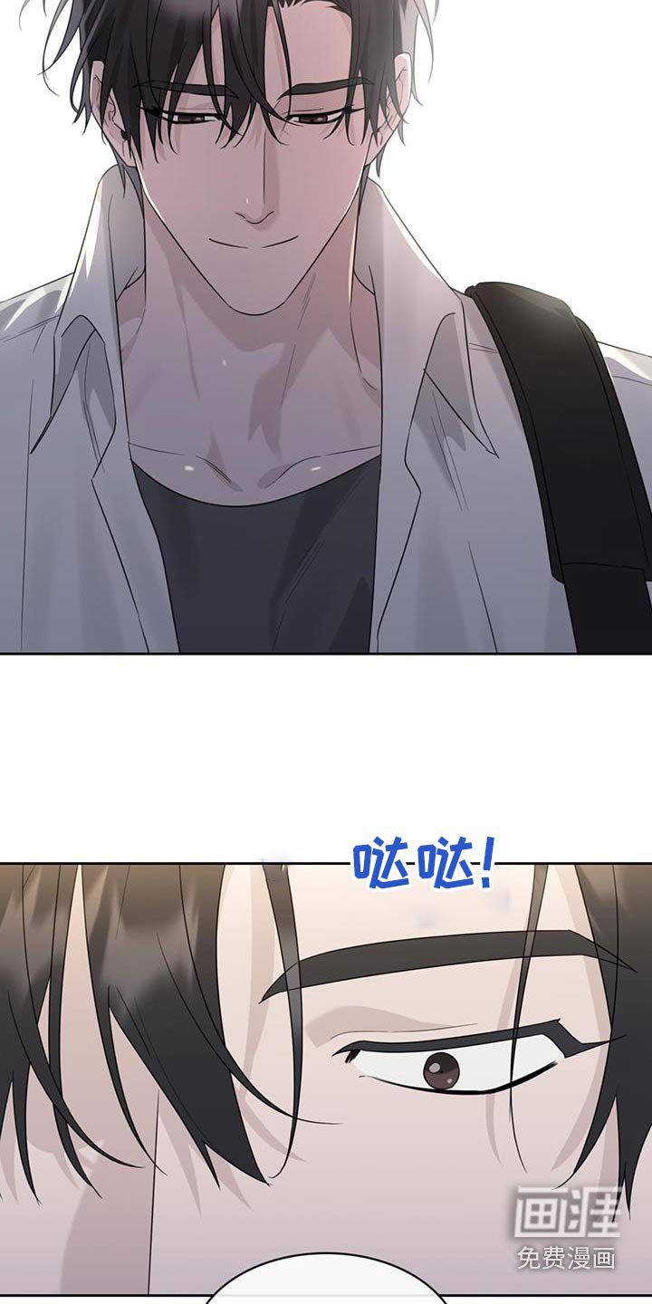 第81章：吃糖