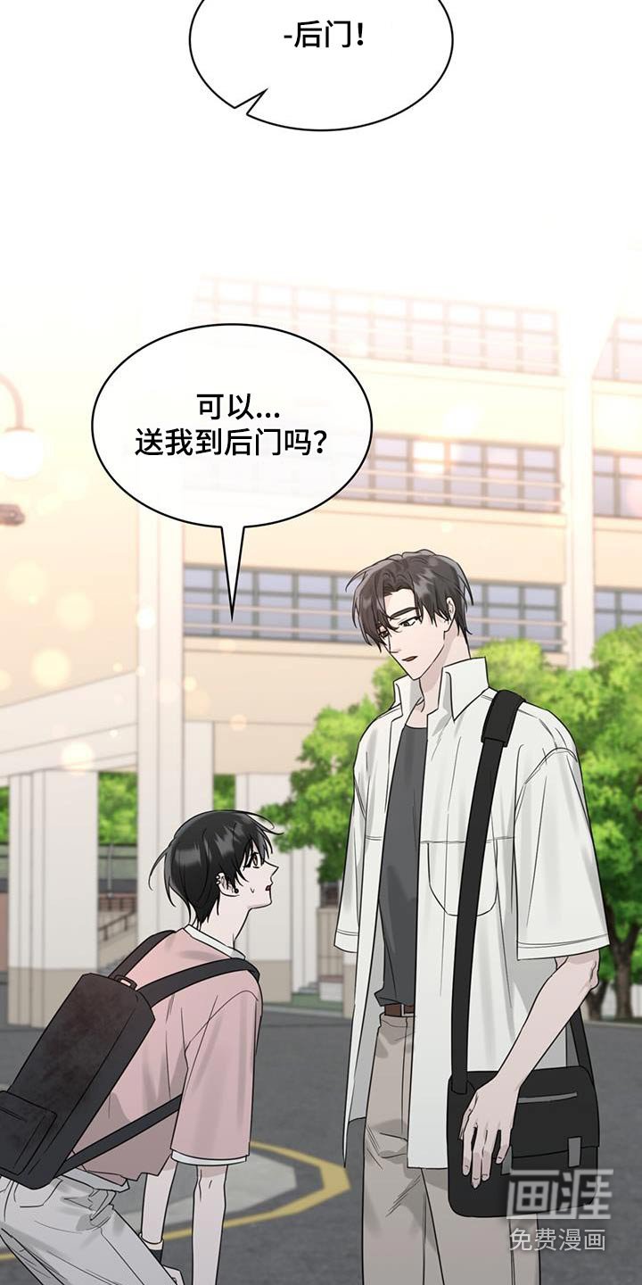 第81章：吃糖