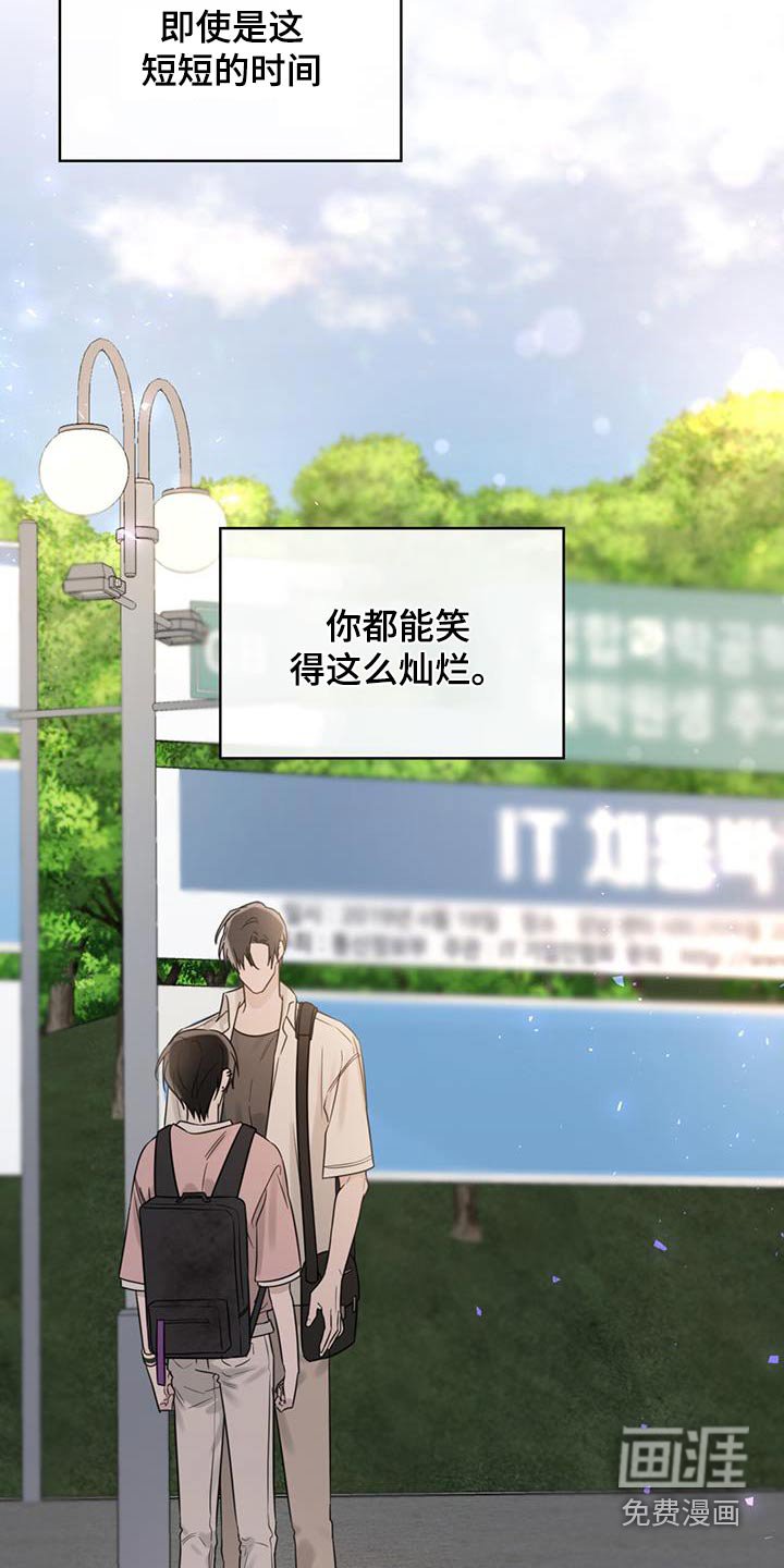第81章：吃糖