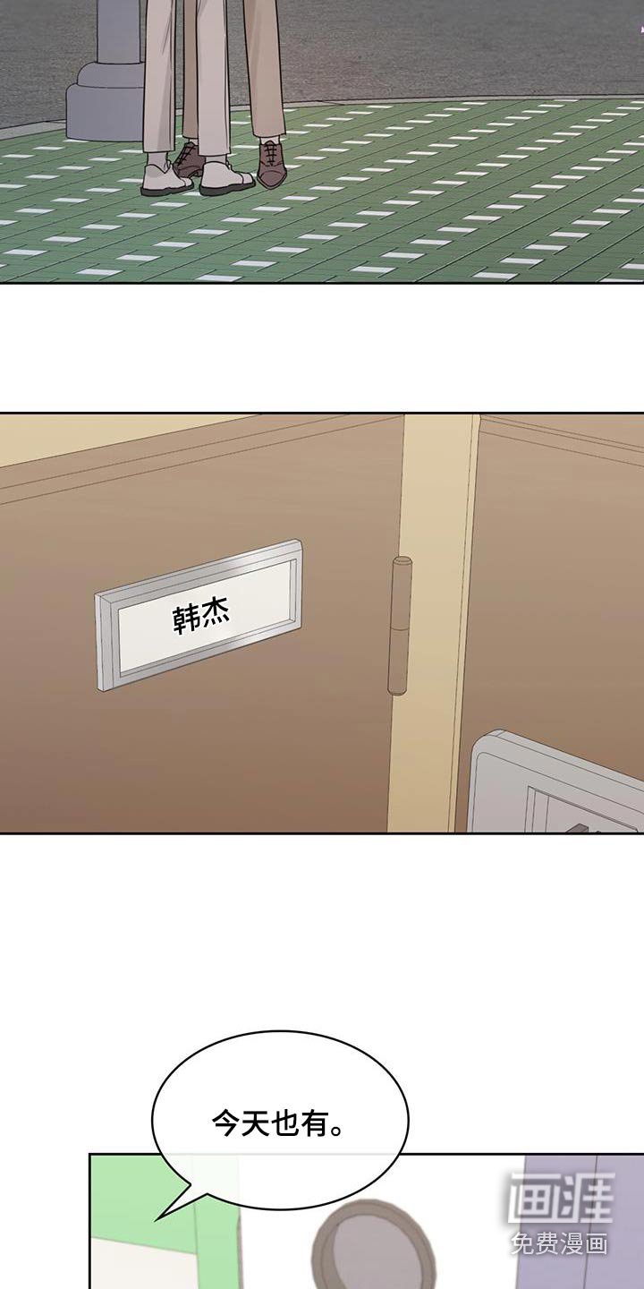 第81章：吃糖