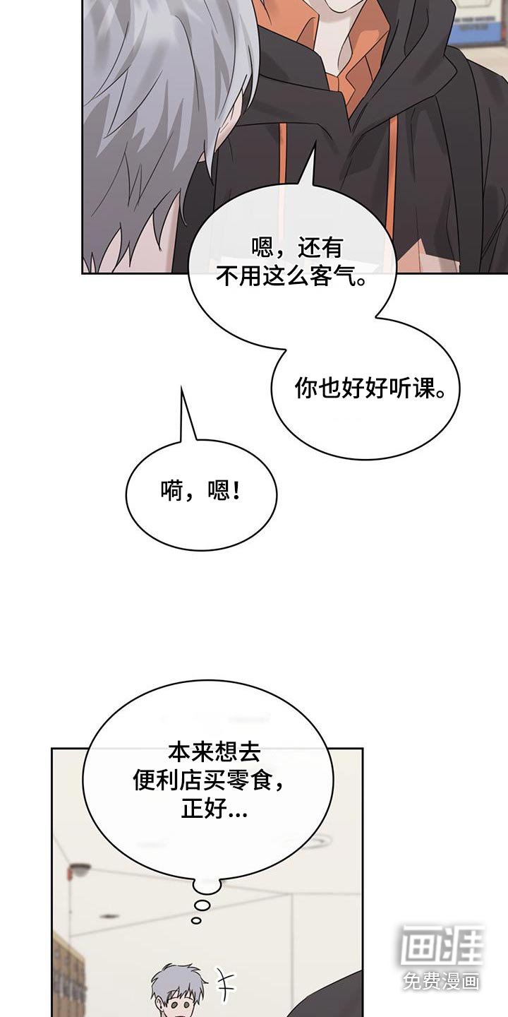 第81章：吃糖