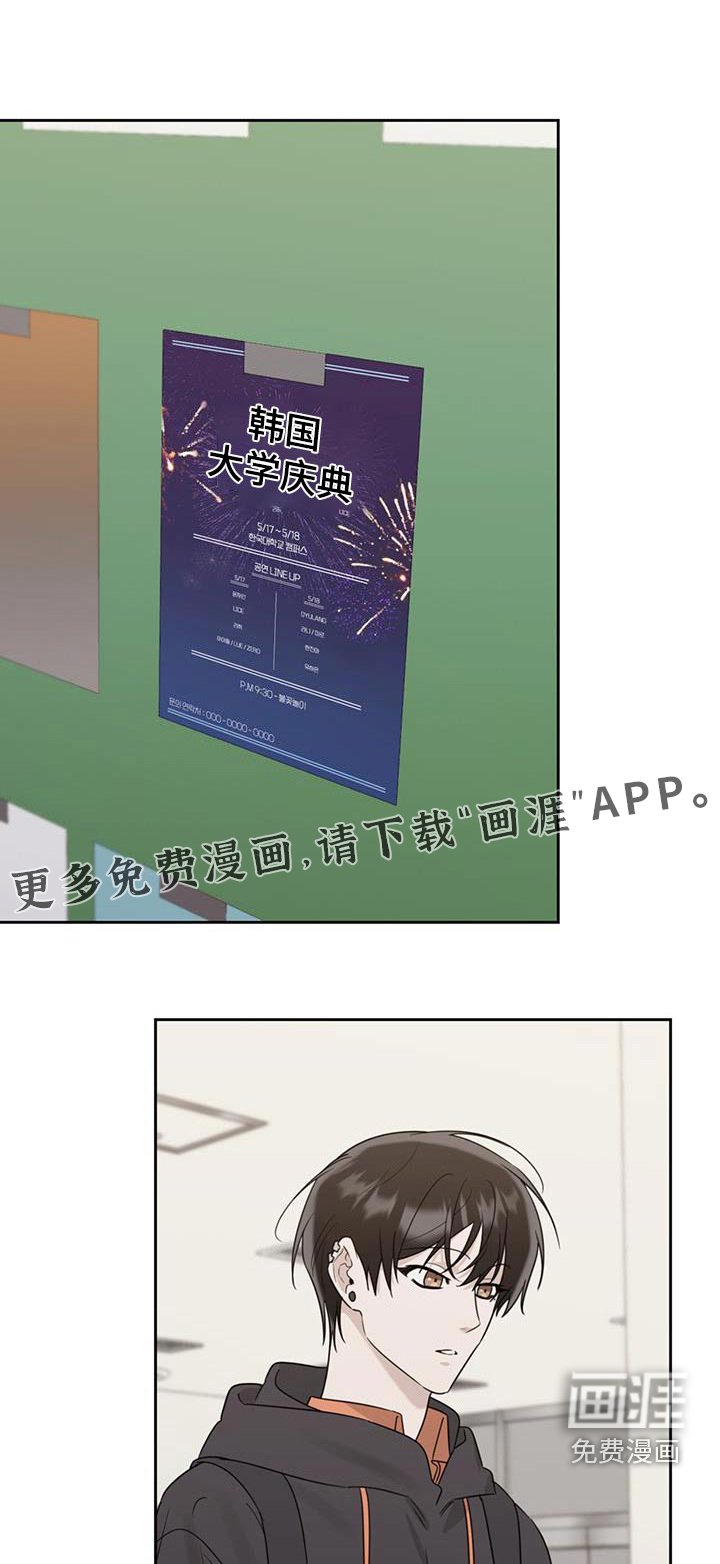第82章：露营