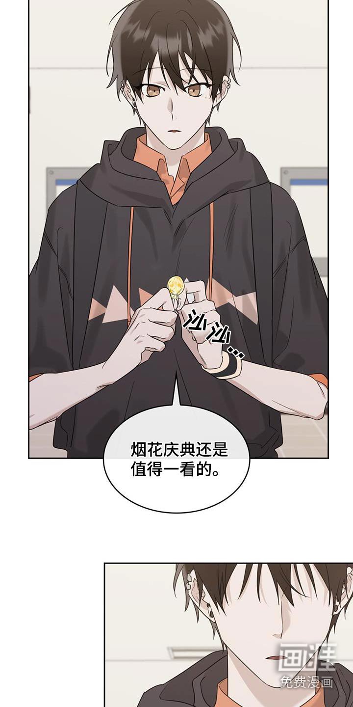 第82章：露营
