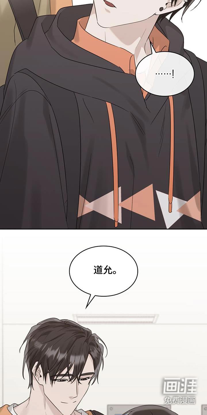 第82章：露营