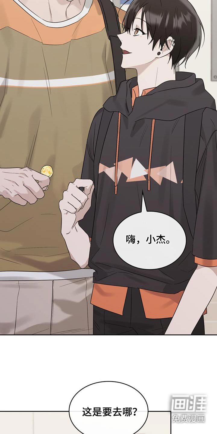 第82章：露营