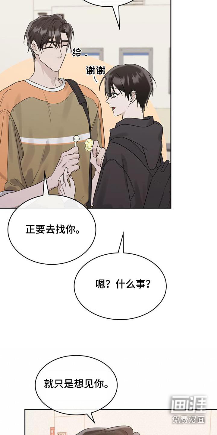 第82章：露营