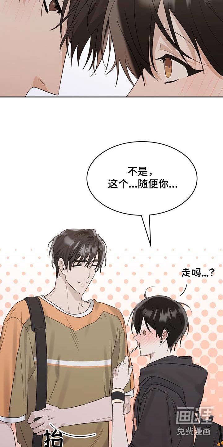 第82章：露营