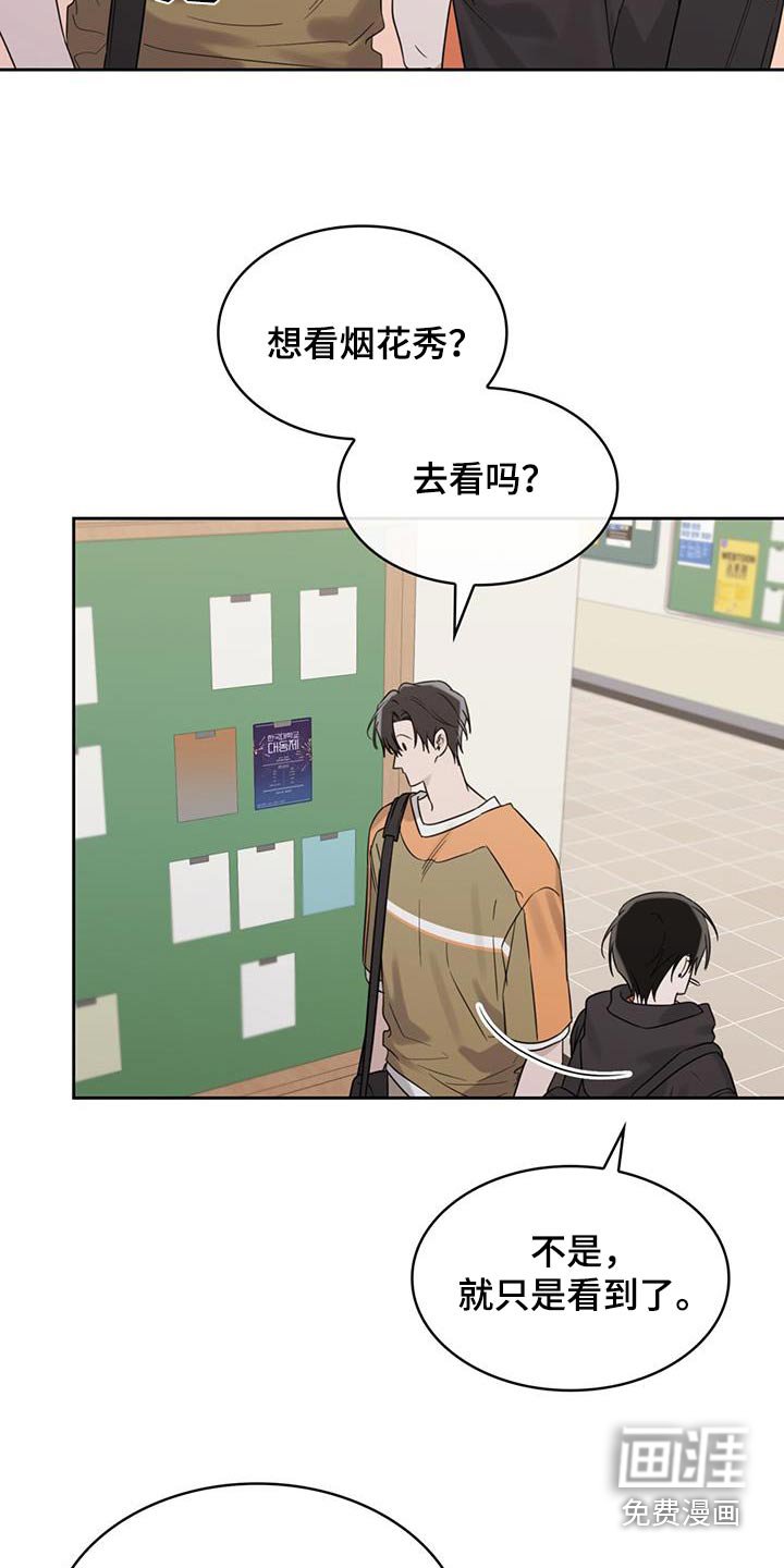 第82章：露营