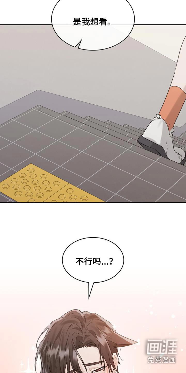 第82章：露营