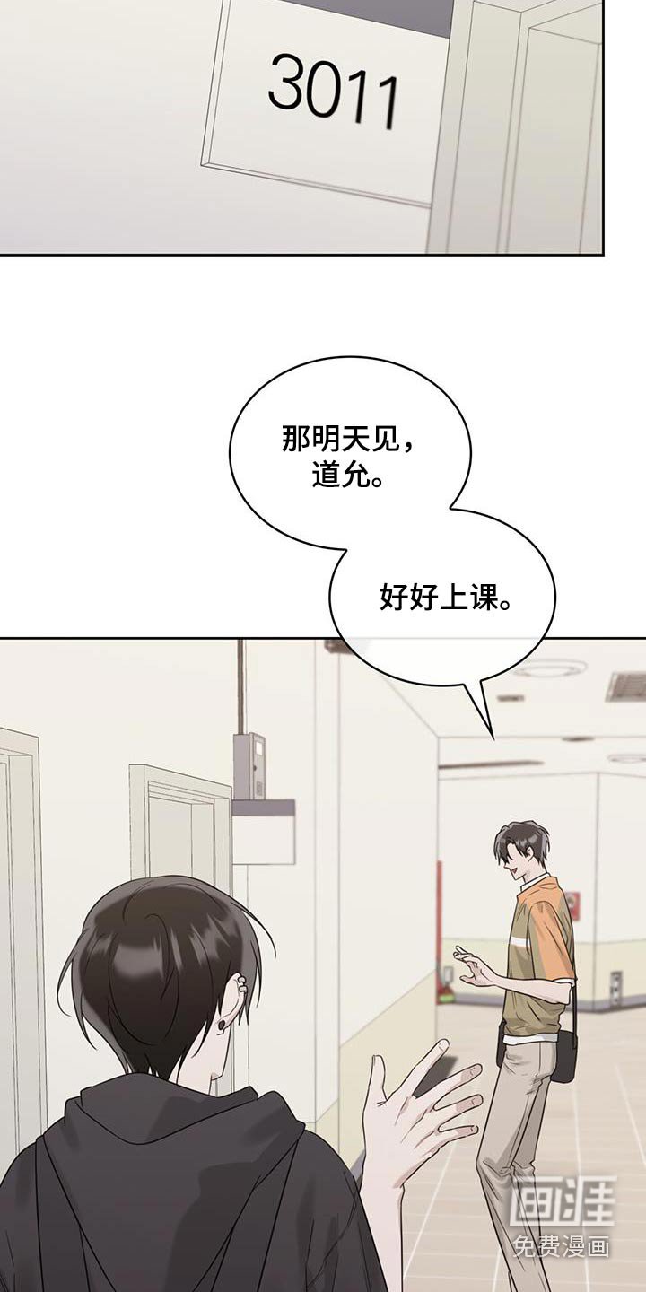 第82章：露营