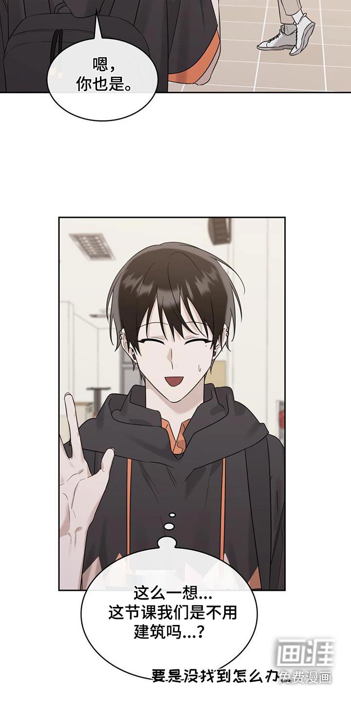 第82章：露营
