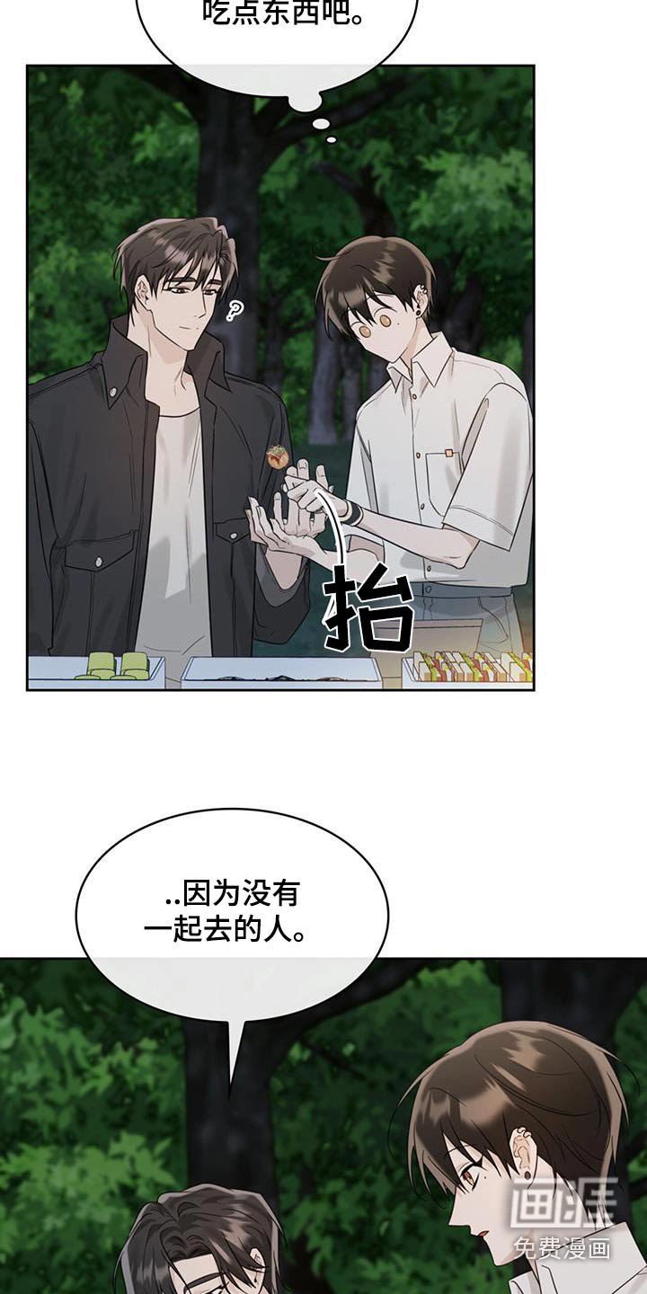 第82章：露营