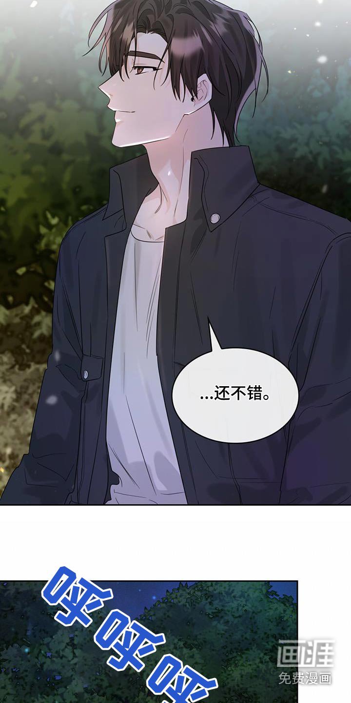 第82章：露营