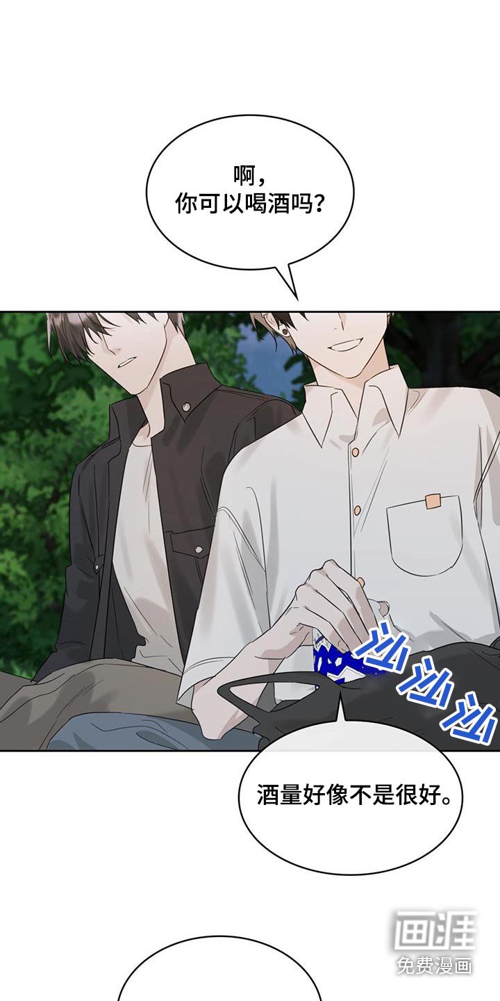 第82章：露营