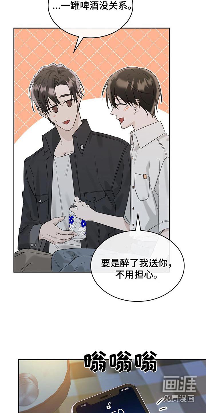 第82章：露营