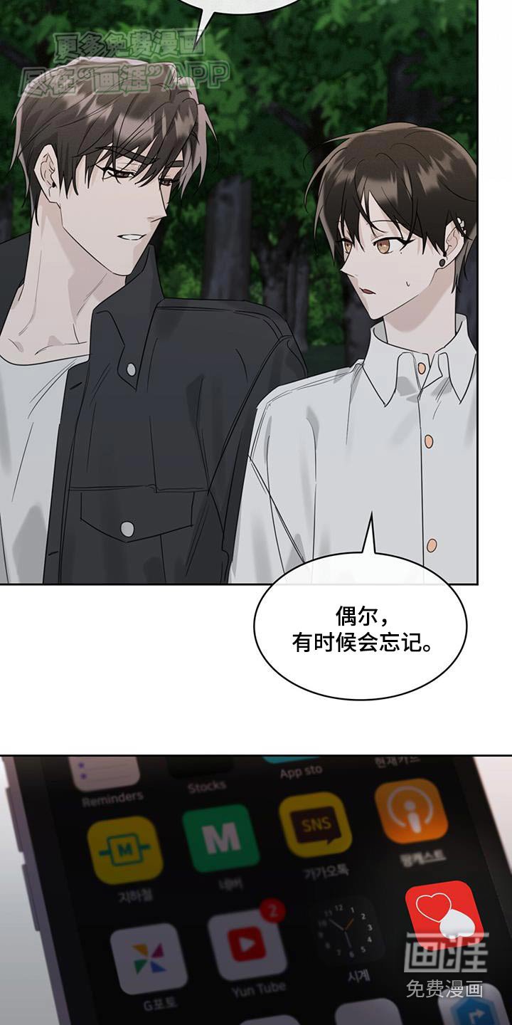 第83章：是谁