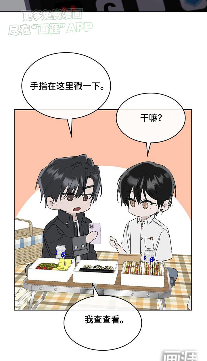 第83章：是谁