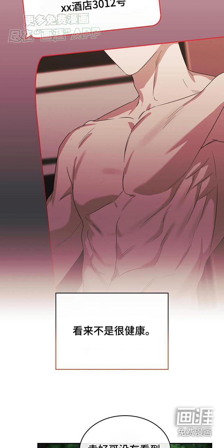 第83章：是谁