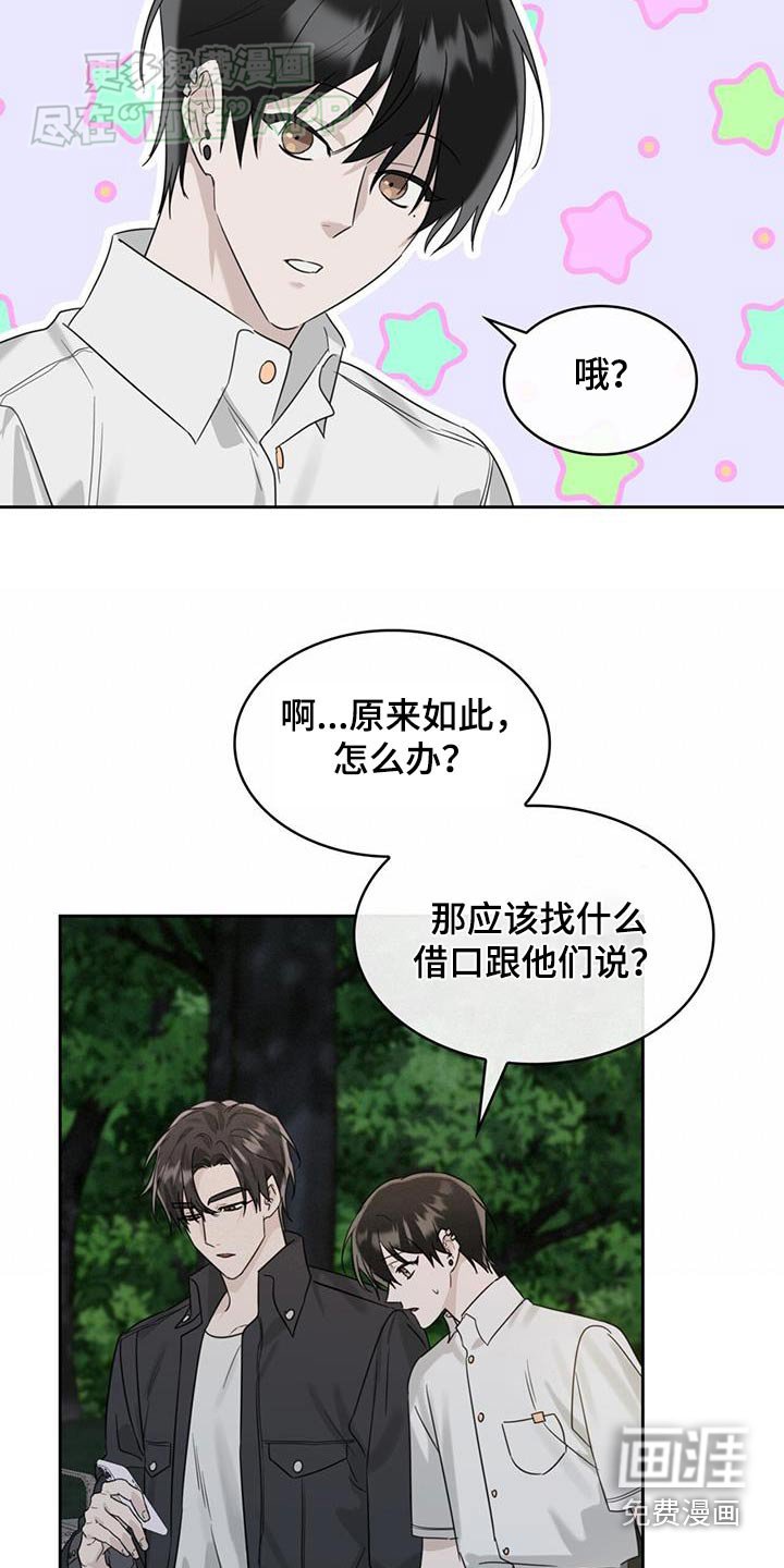第83章：是谁