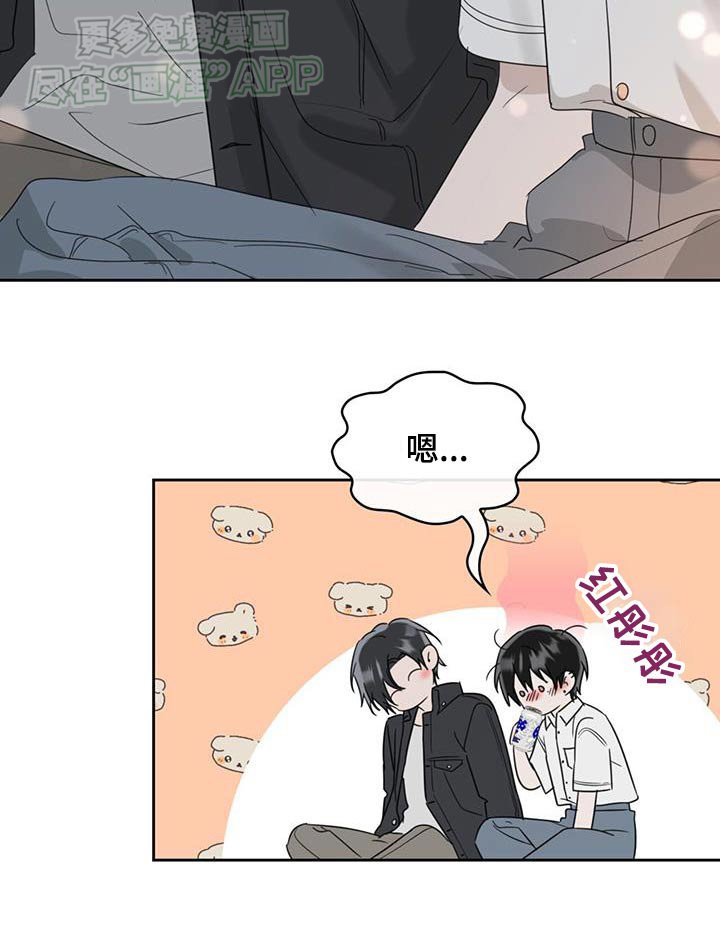 第83章：是谁