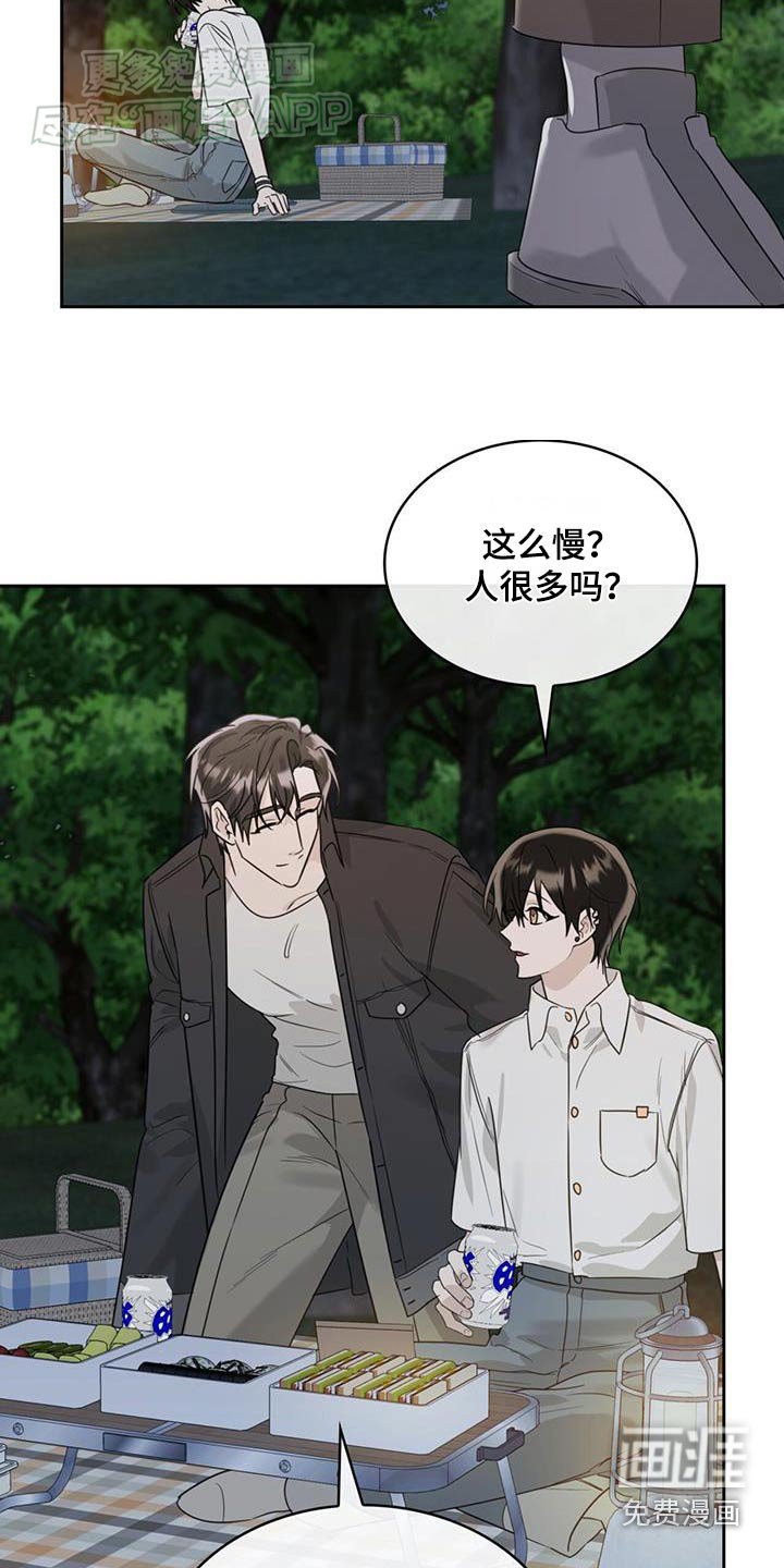 第83章：是谁