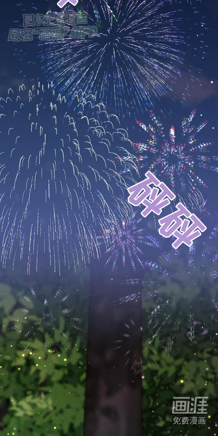 第83章：是谁